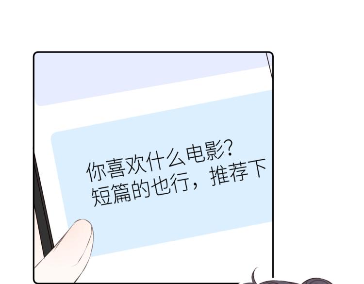 第十话 岁月的童话34