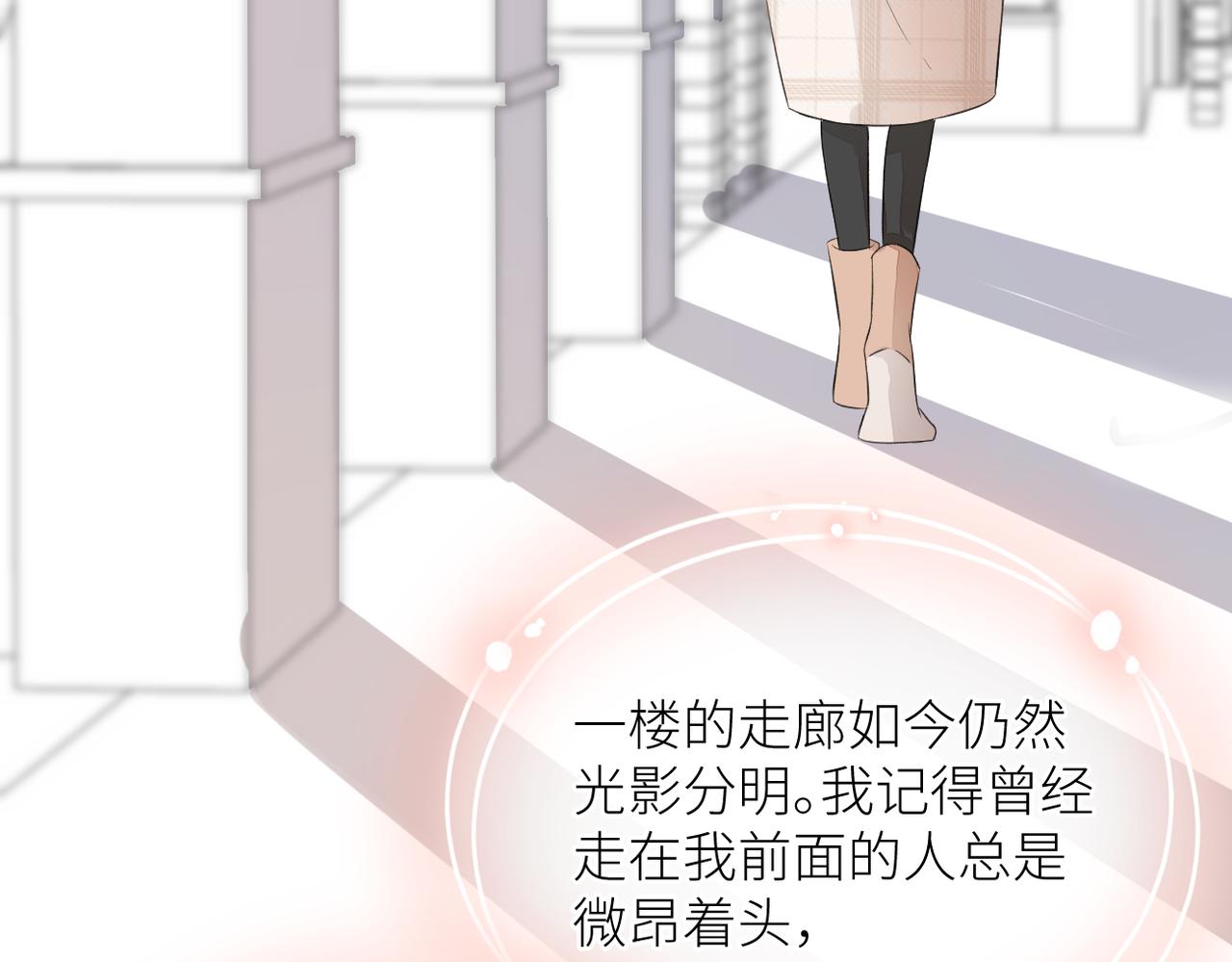 第二十四话 后悔药60