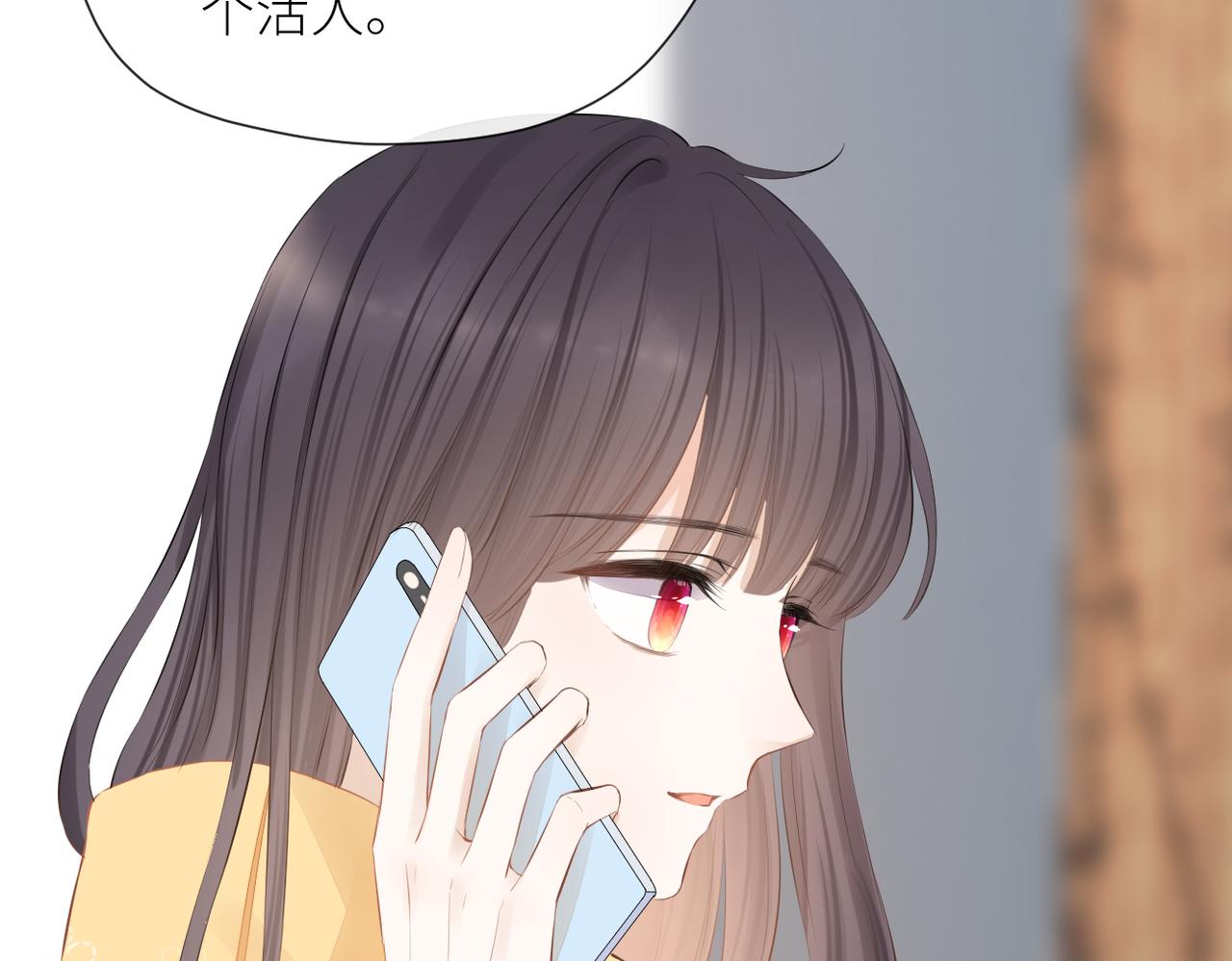 第二十三话 祭拜90