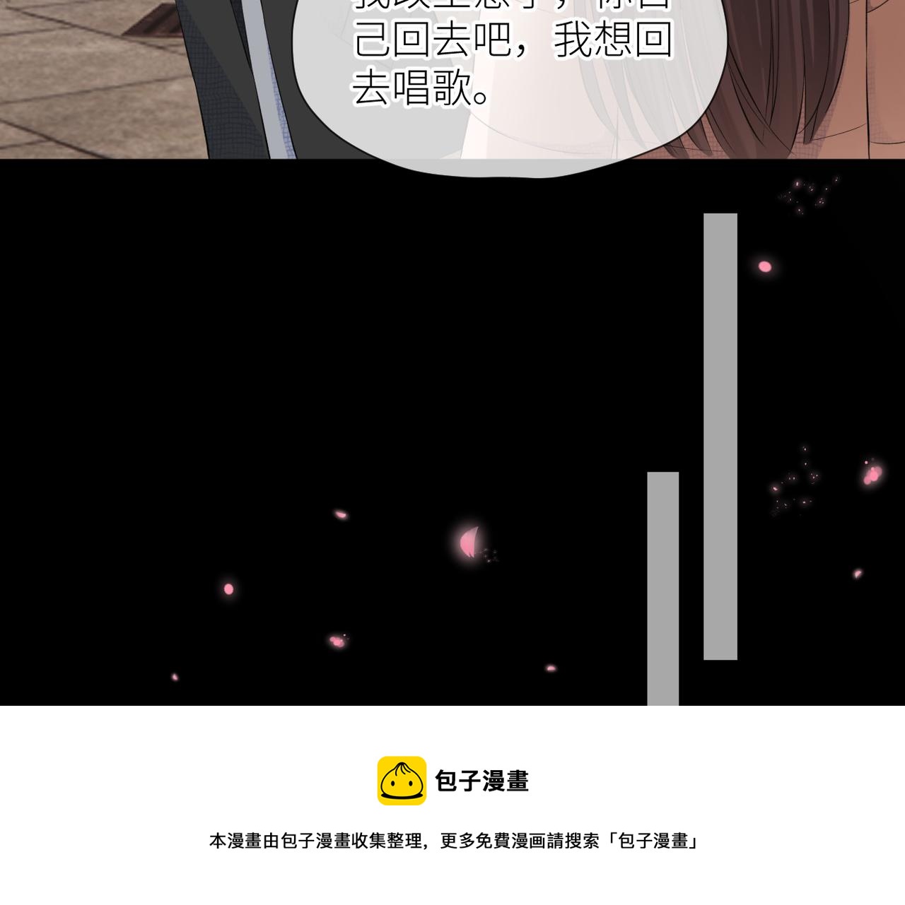第35话 凭什么不管52