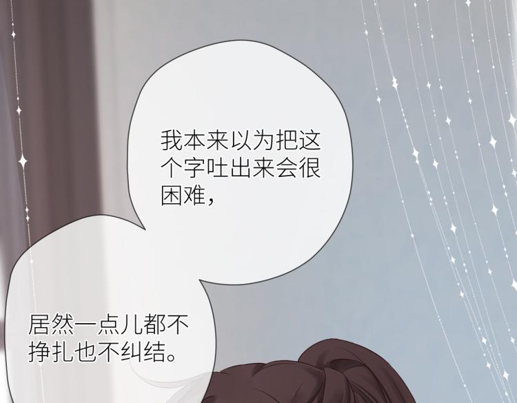 第十一话 主角21
