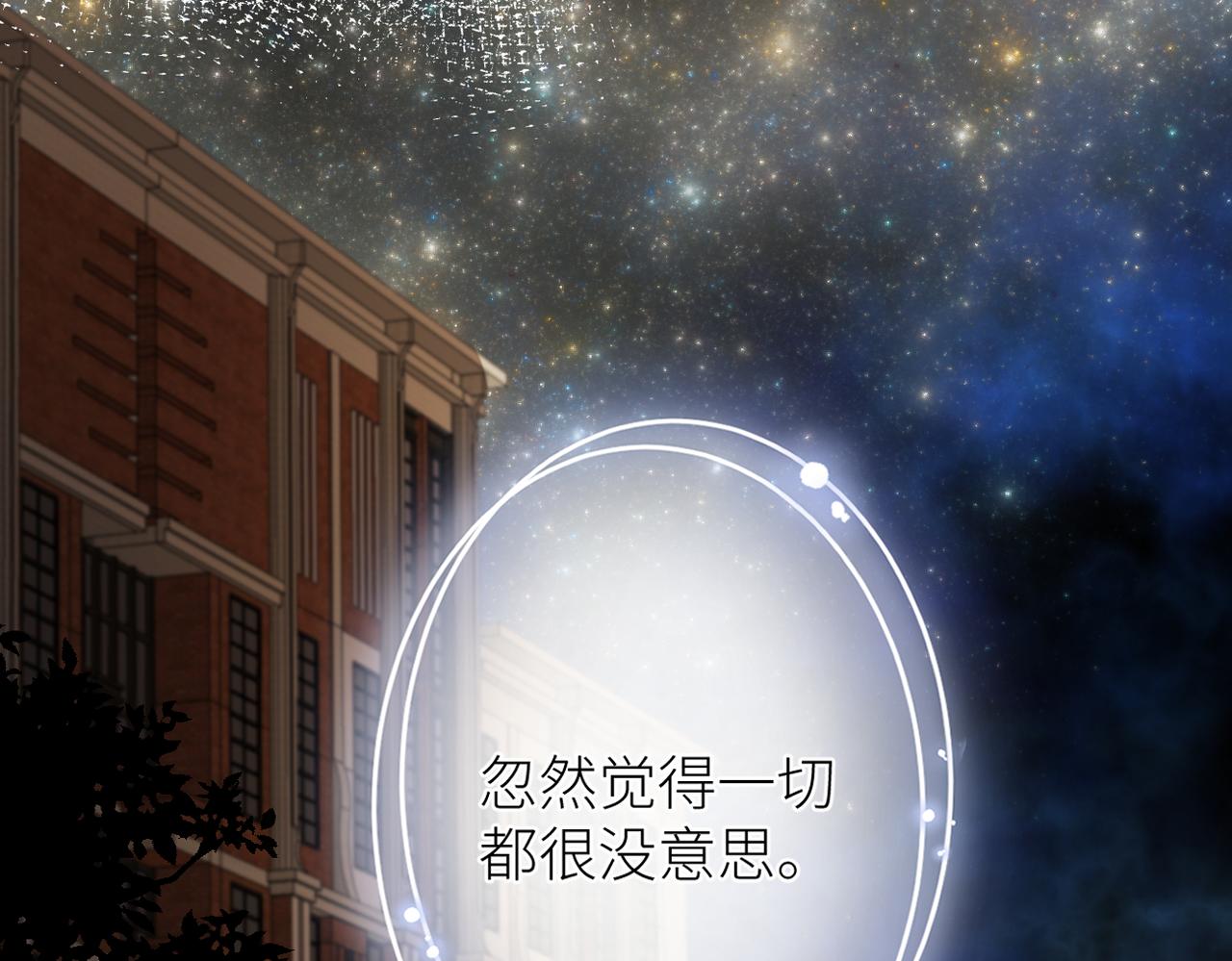 第十八话 大梦初醒67