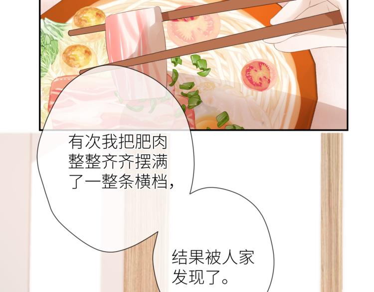 第十三话 皇帝游戏27