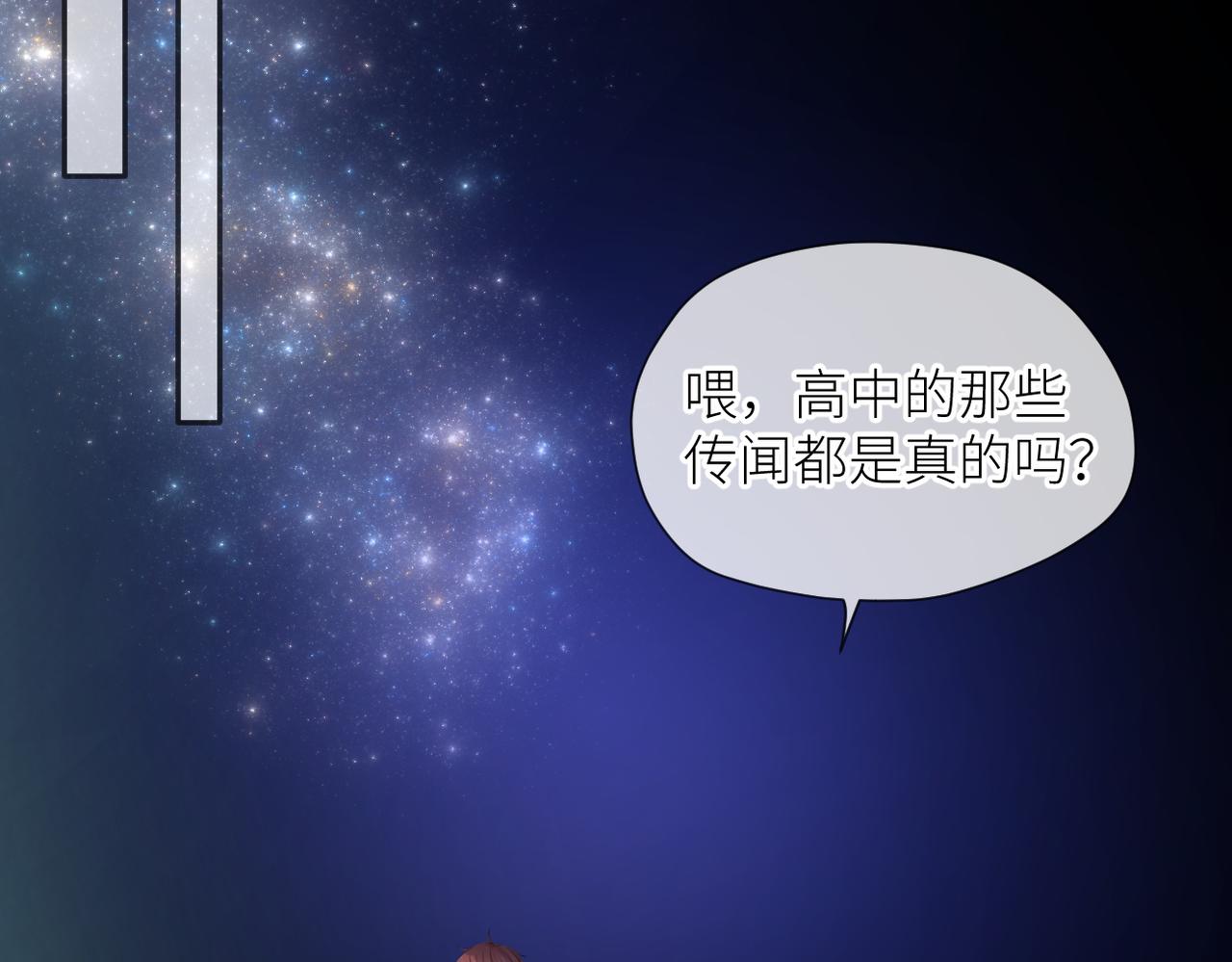 第36话 在一起17