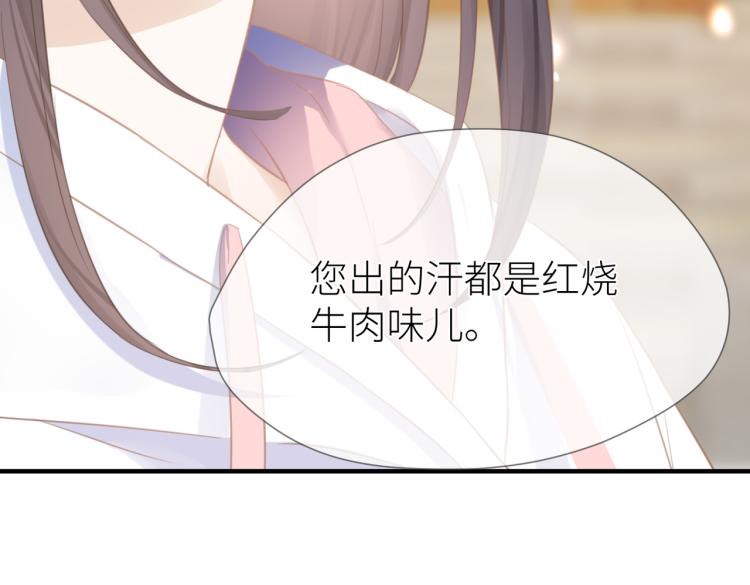 第三话 也算是圆梦116