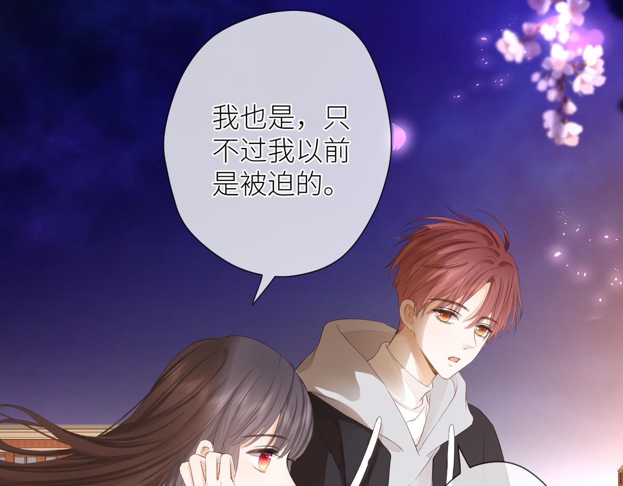 第十七话 他的心思23
