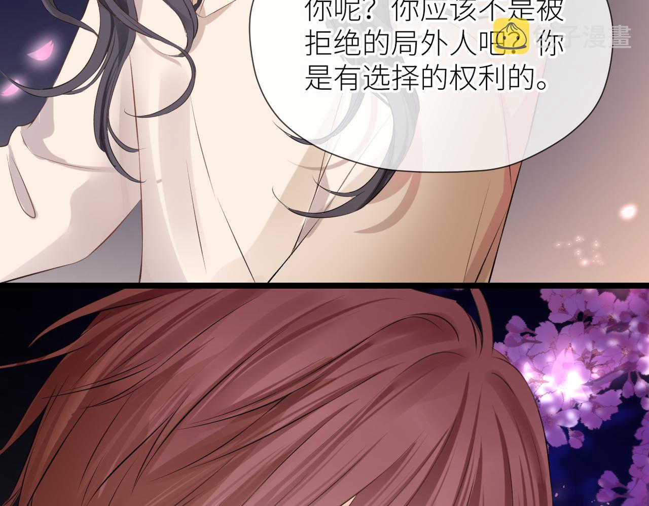 第三十二话 醒悟41