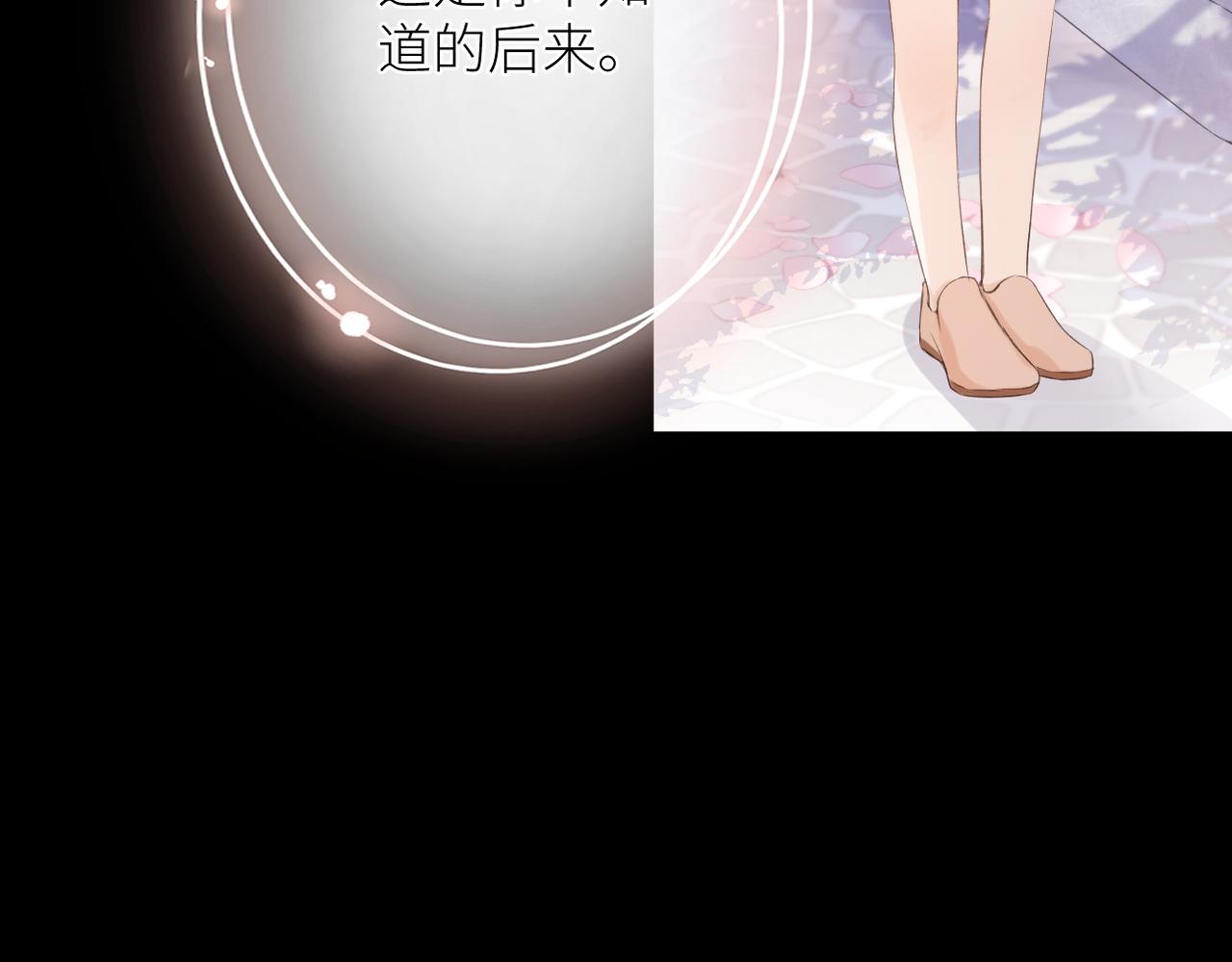 第十四话 邀约50