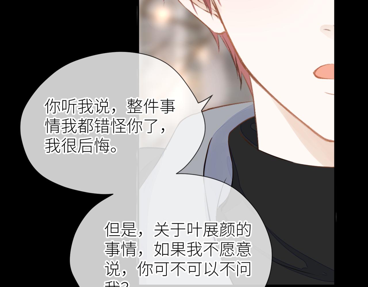 第35话 凭什么不管45