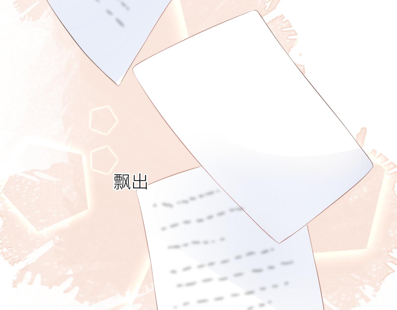 第二十三话 祭拜20