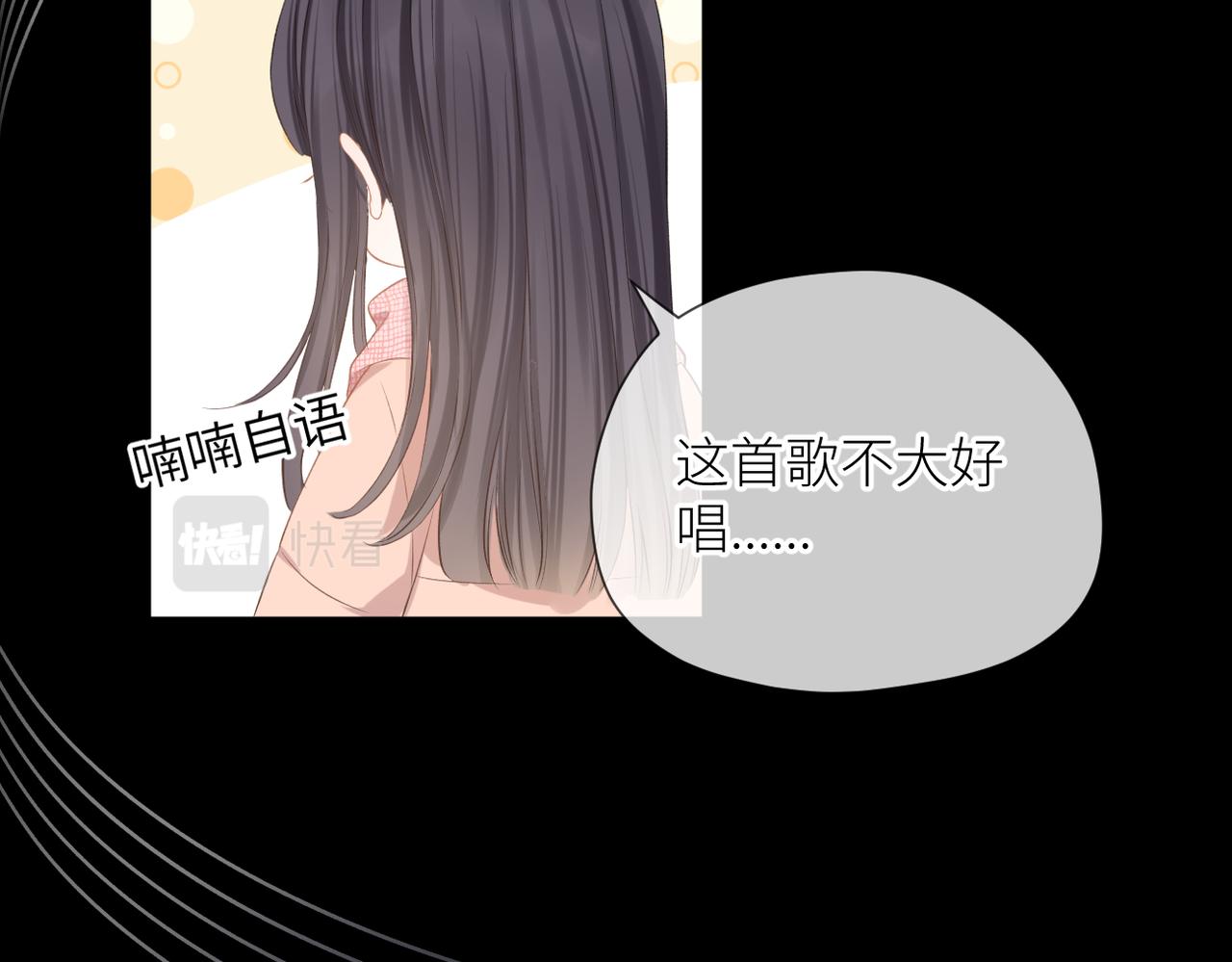 第34话 乱81