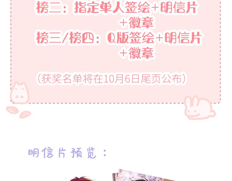 第十一话 主角120