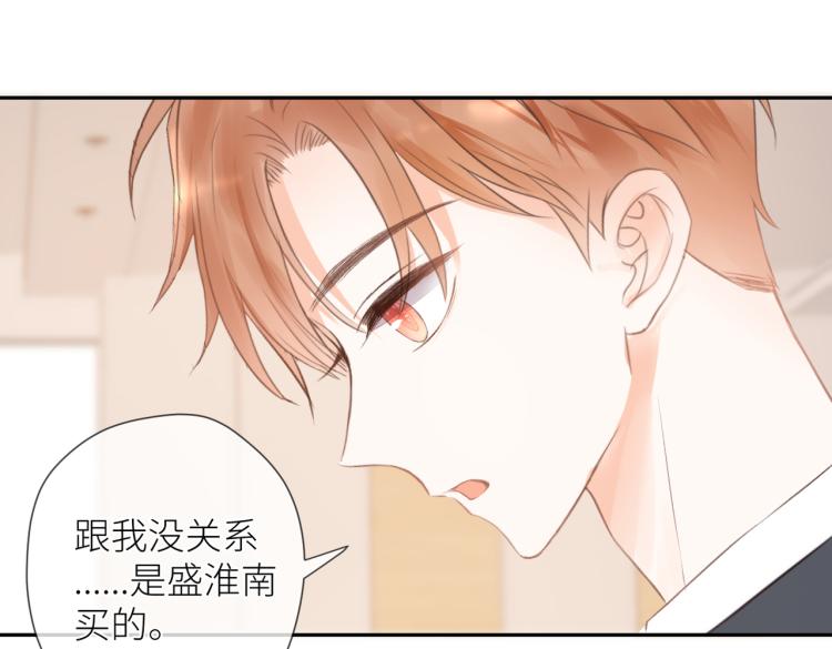 第十二话 赌气59