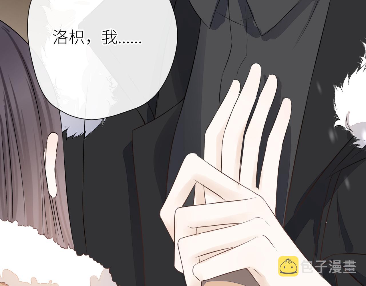 第二十八话 道歉?!100