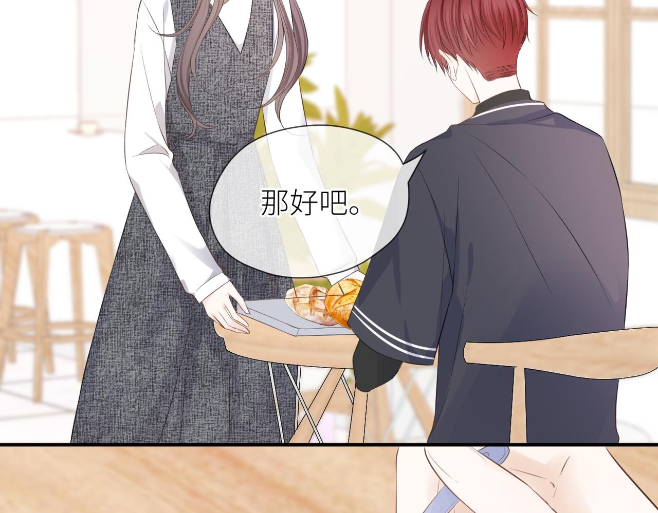 第40话 不安8