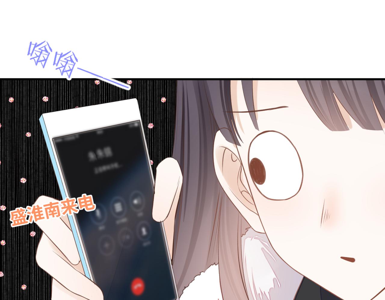第二十六话 真实的你76
