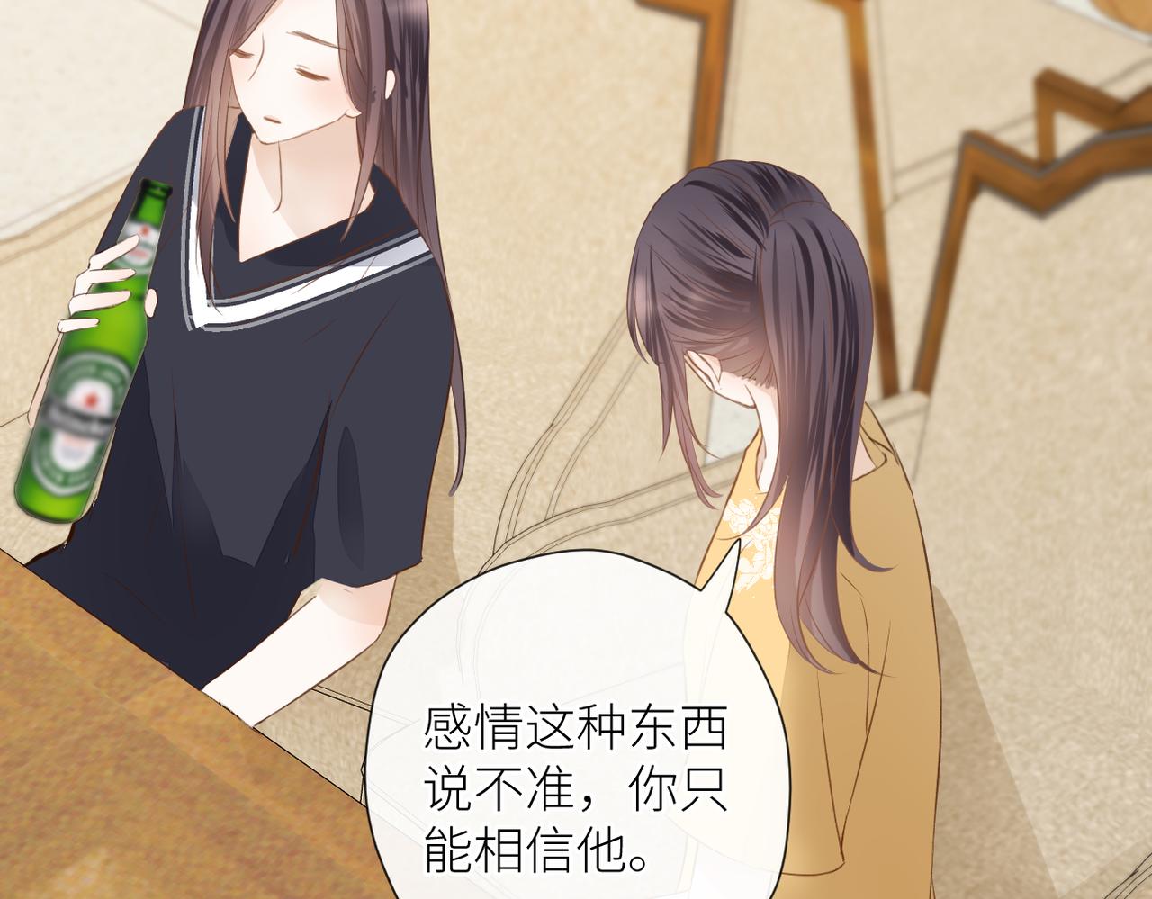 第二十话 你喜欢我吗34