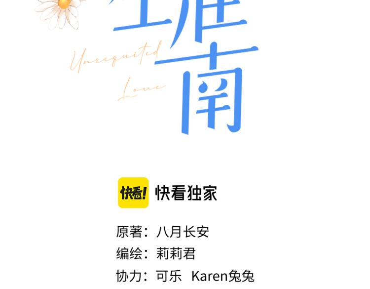 第十三话 皇帝游戏1