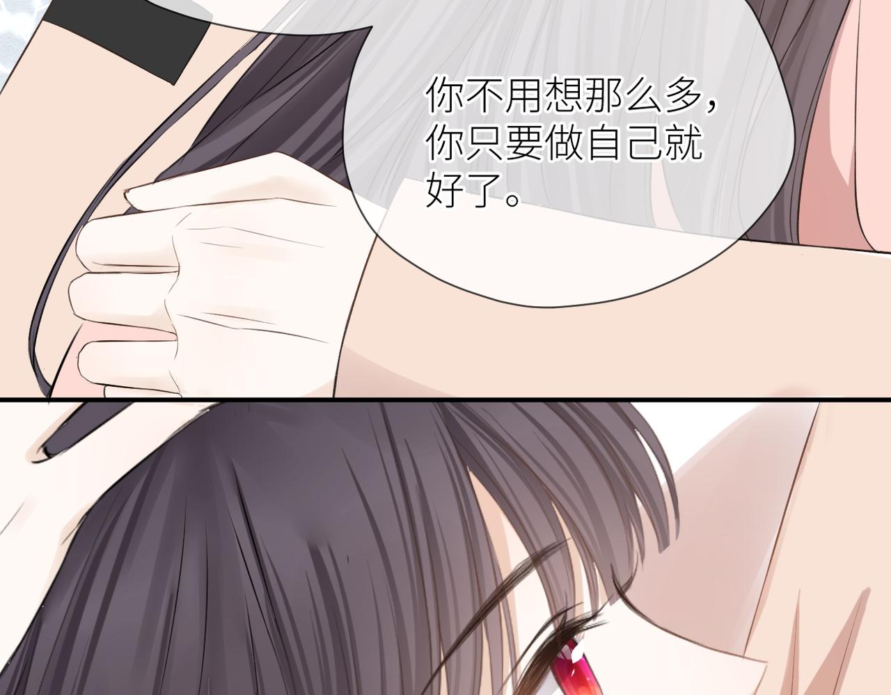 第37话 有我在59