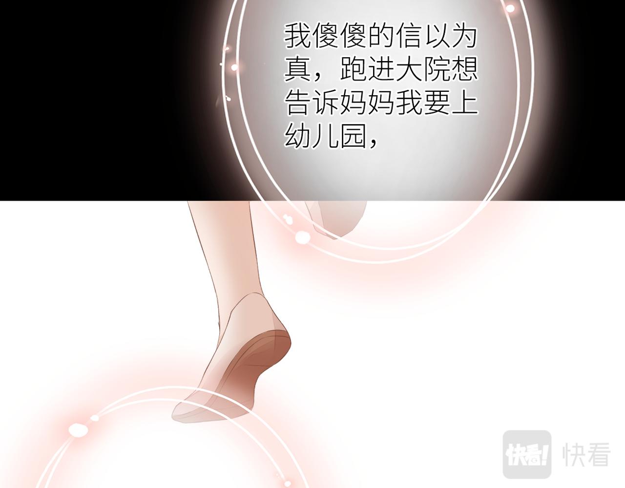 第十四话 邀约42