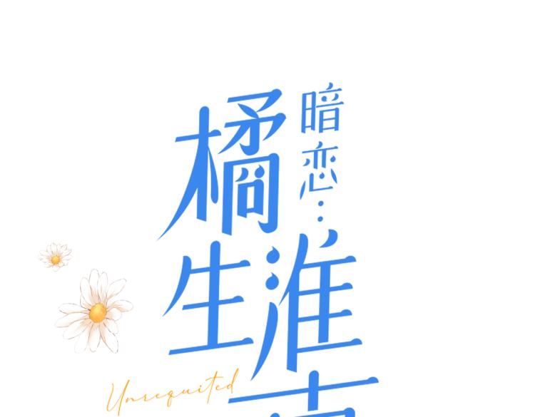 第七话 牵手10