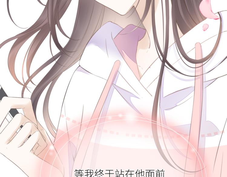 第四话 还没结束7