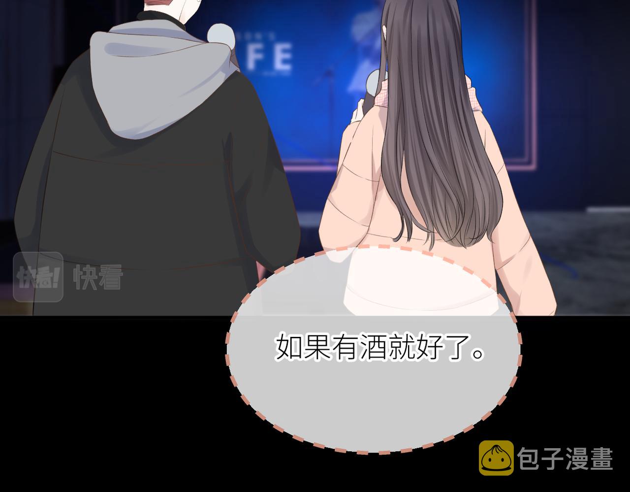 第34话 乱90
