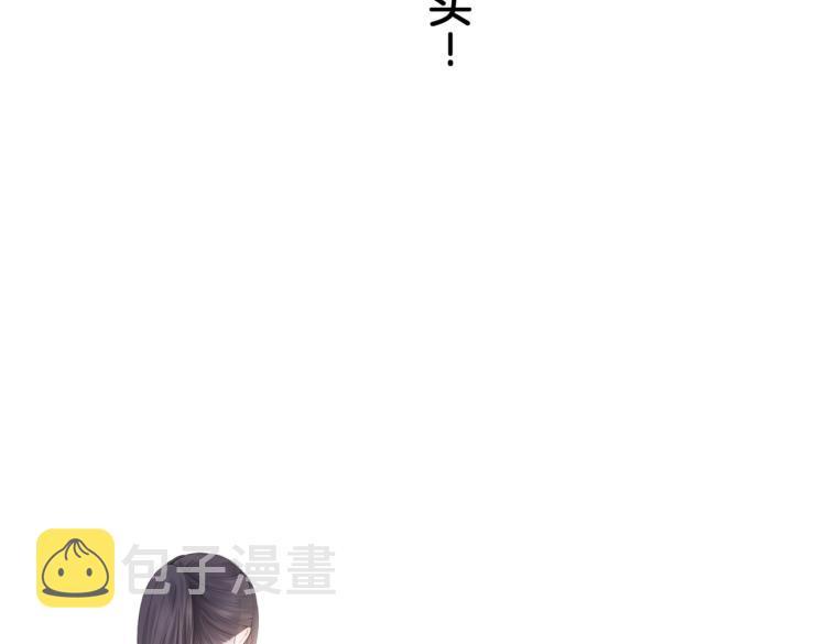 第二话 我遇见他了7