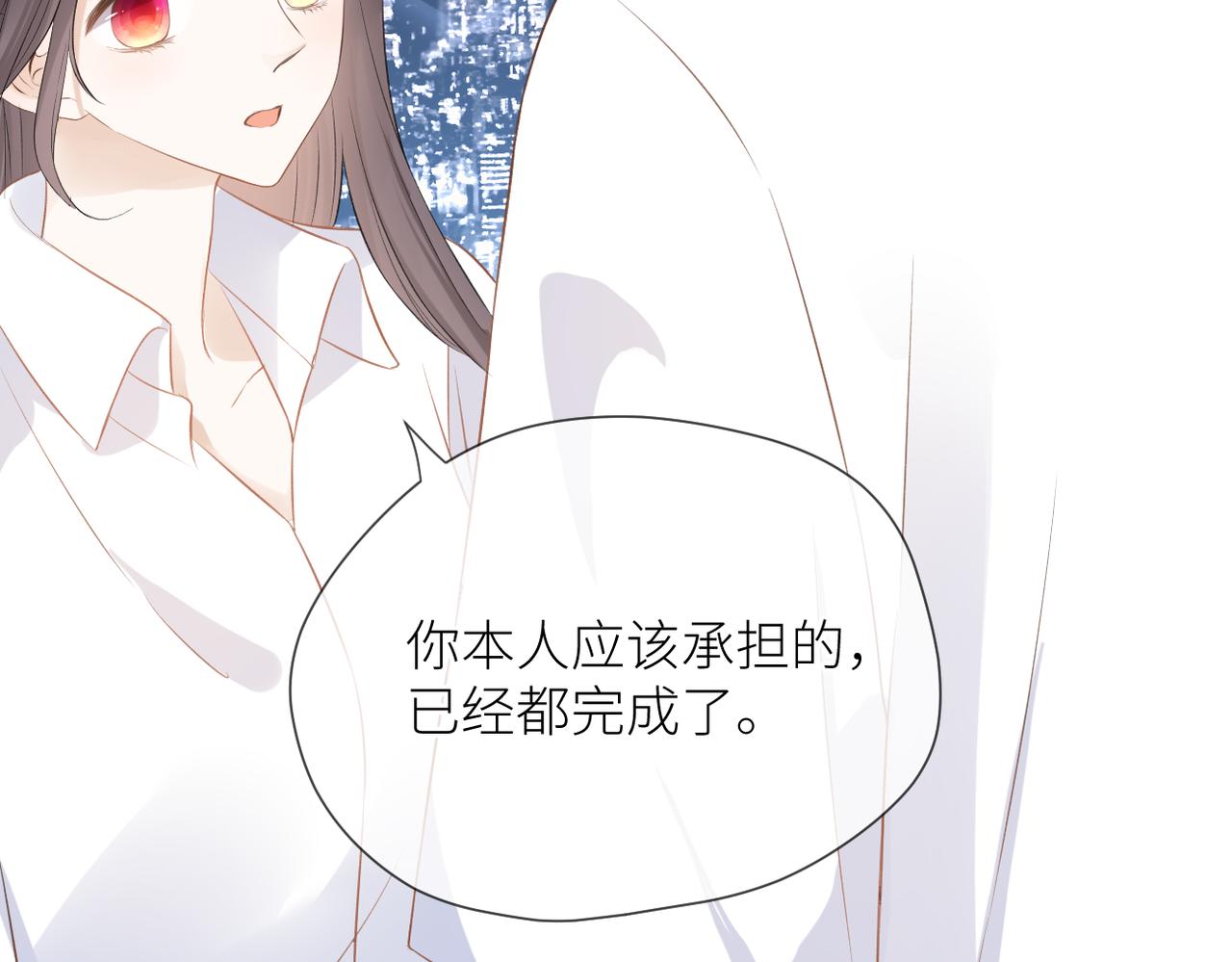 第44话 是你！75