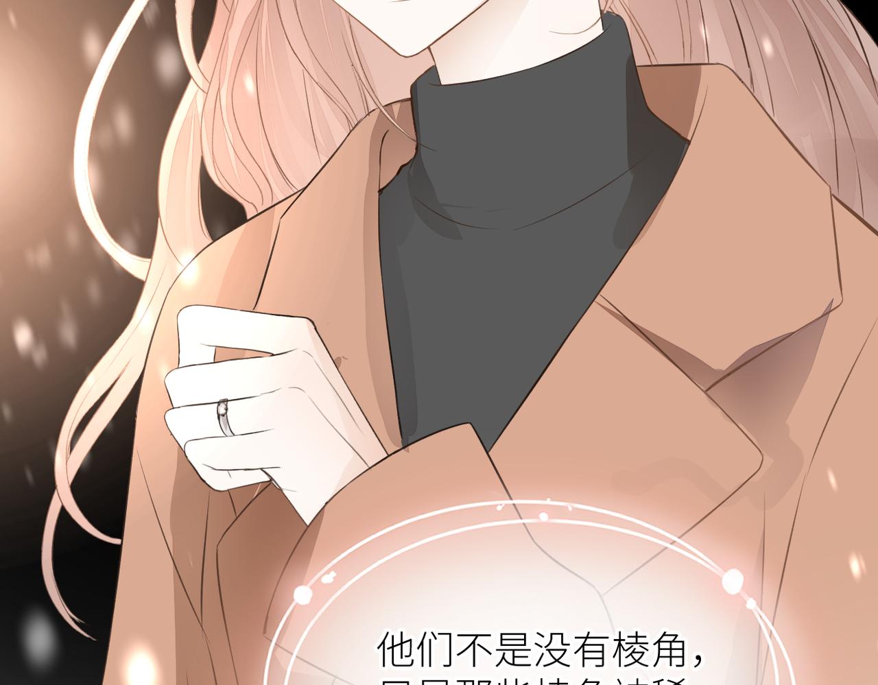 第三十话 偶遇101