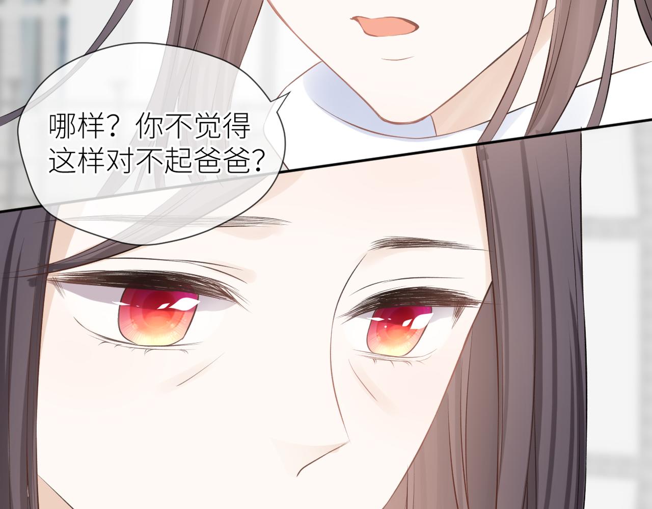 第43话 释怀85