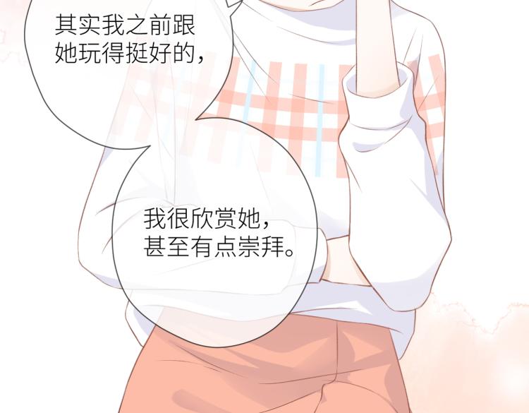 第十一话 主角50