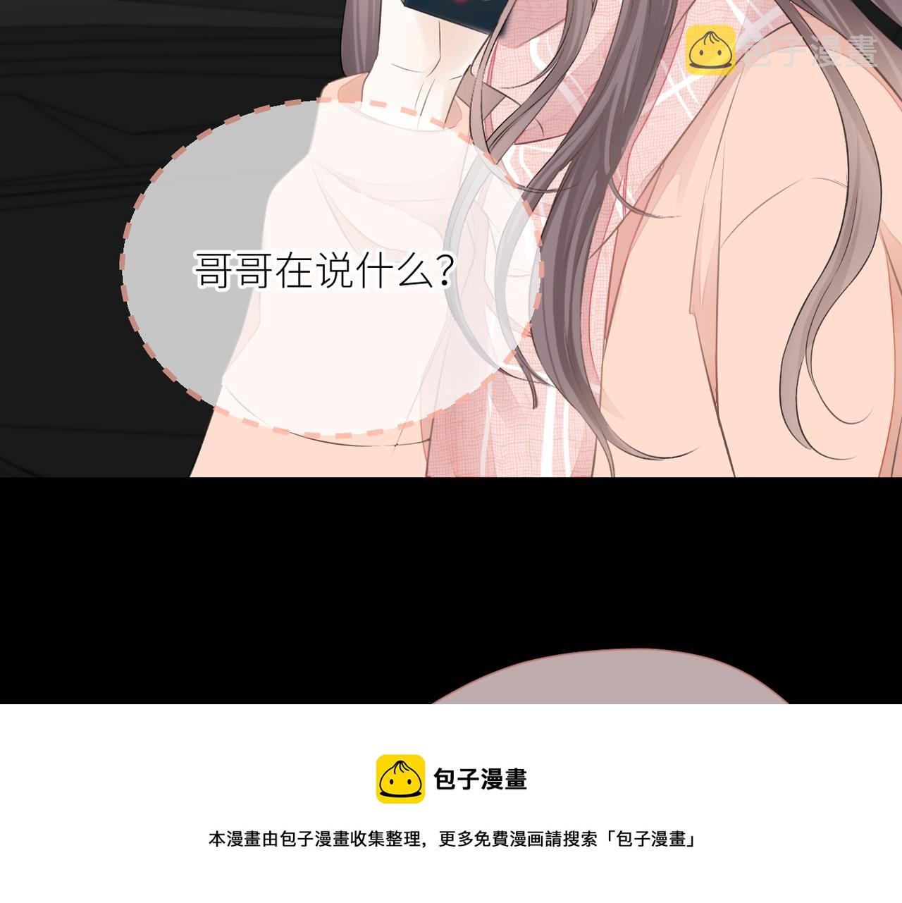 第33话 结束72