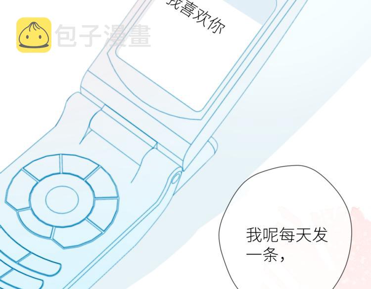 第十一话 主角89