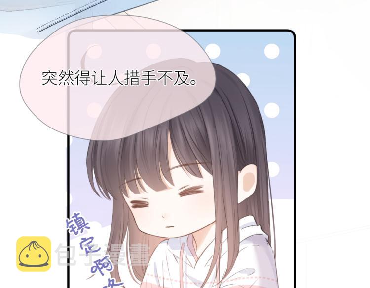 第三话 也算是圆梦17