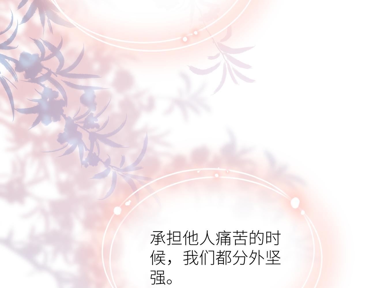 第二十三话 祭拜47