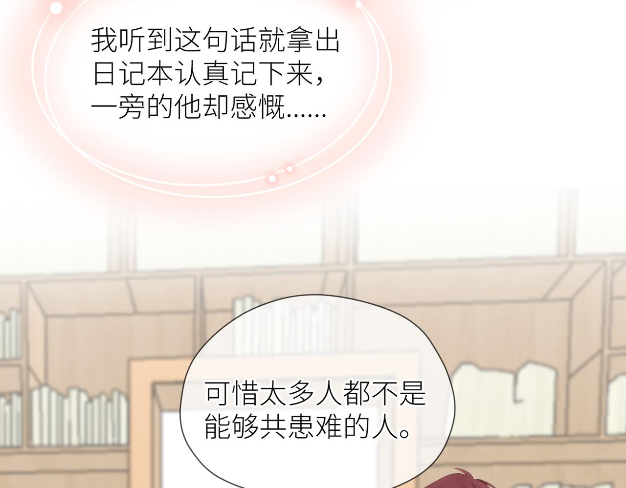 完结篇 橘生淮南36