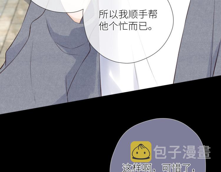 第十话 岁月的童话17