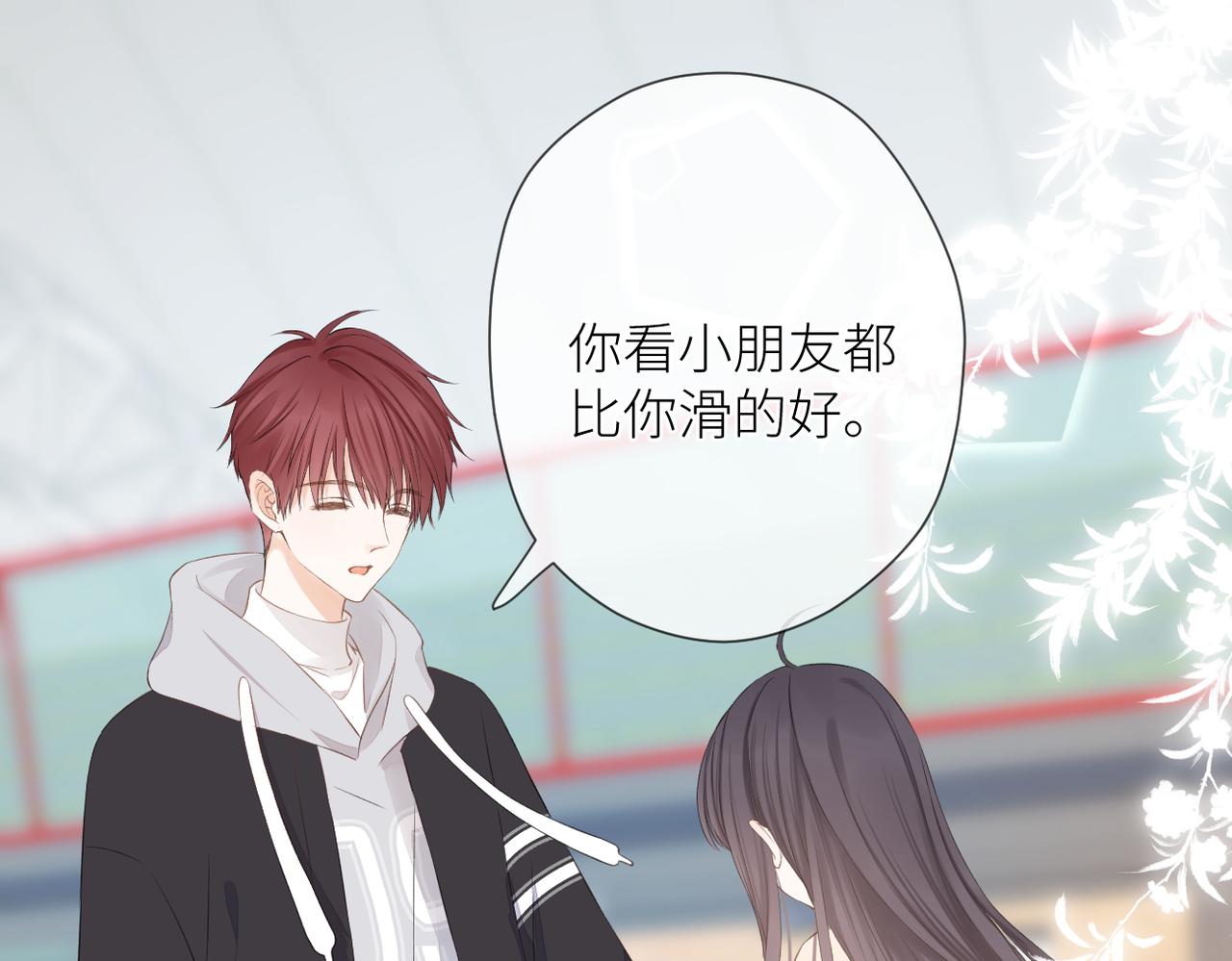 第十六话 取决于结果84