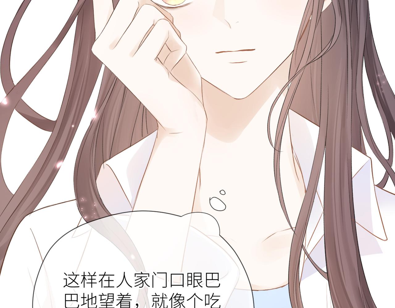 完结篇 橘生淮南45