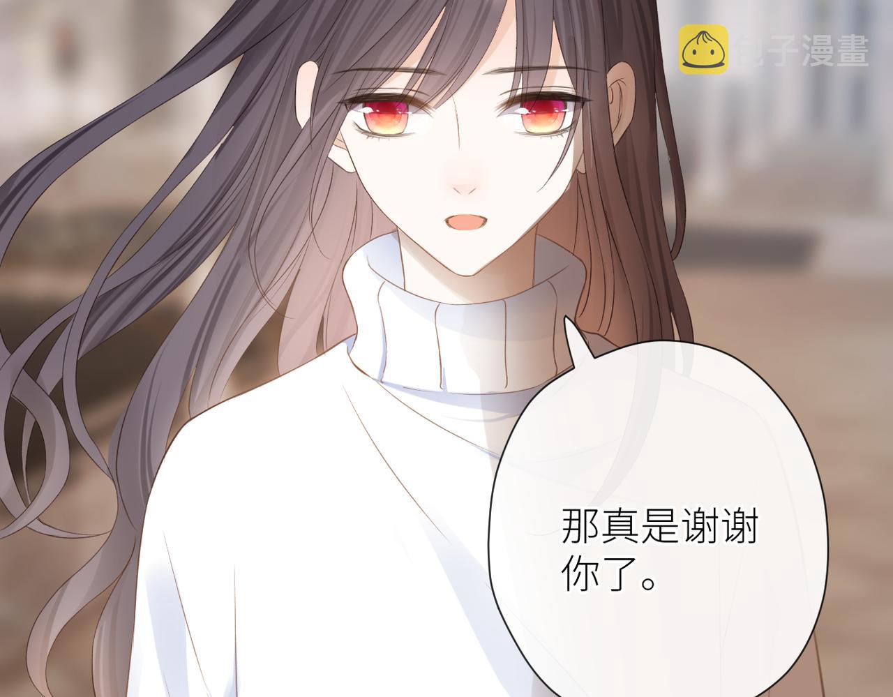 第二十话 你喜欢我吗84