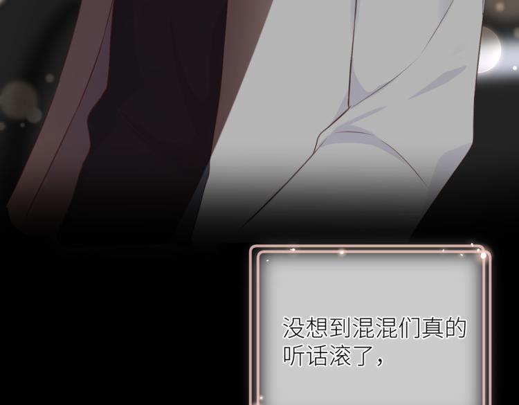 第十一话 主角58