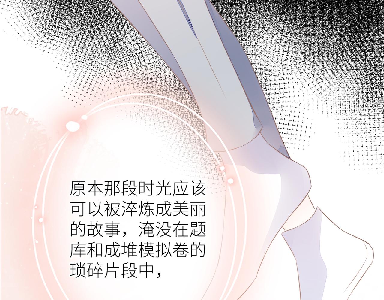 第二十一话 坦白63