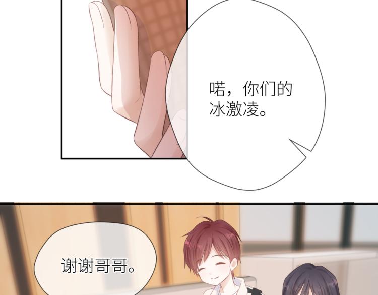 第六话 不期而遇59