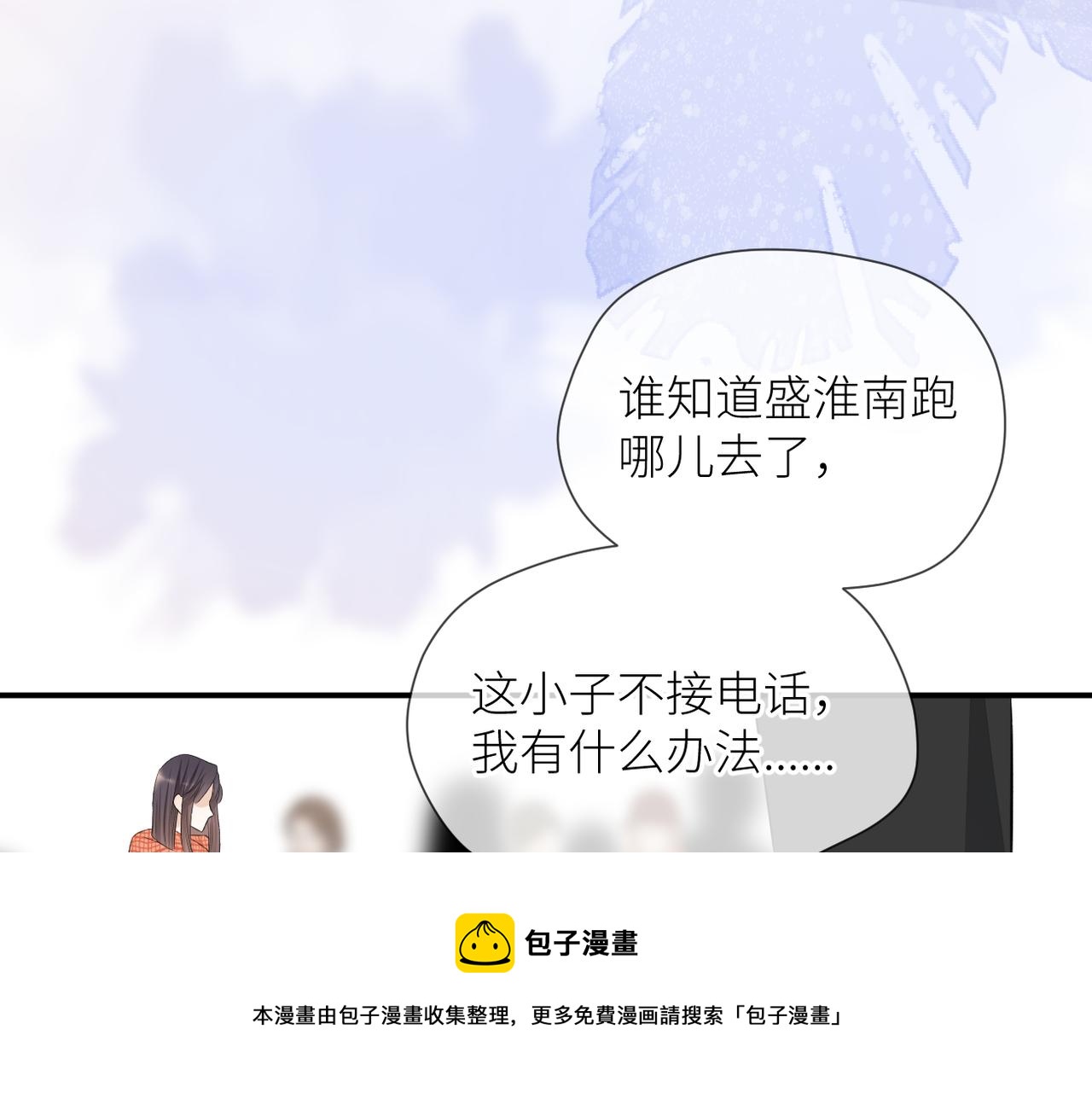 第35话 凭什么不管4