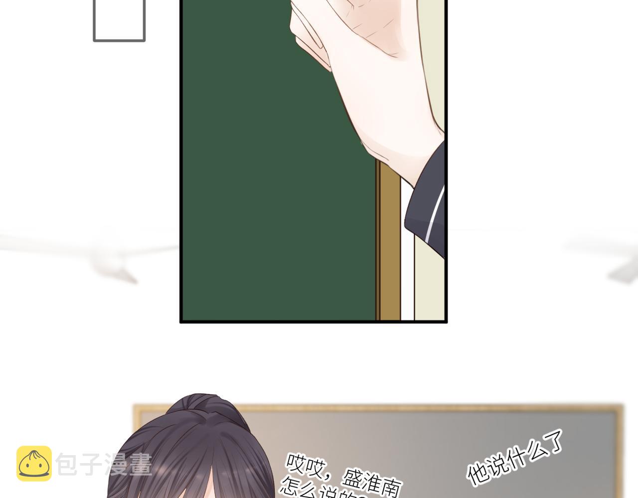 第二十话 你喜欢我吗10