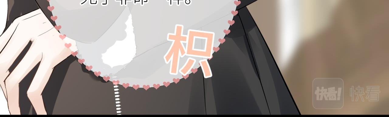 第二十七话 危险人物?!12