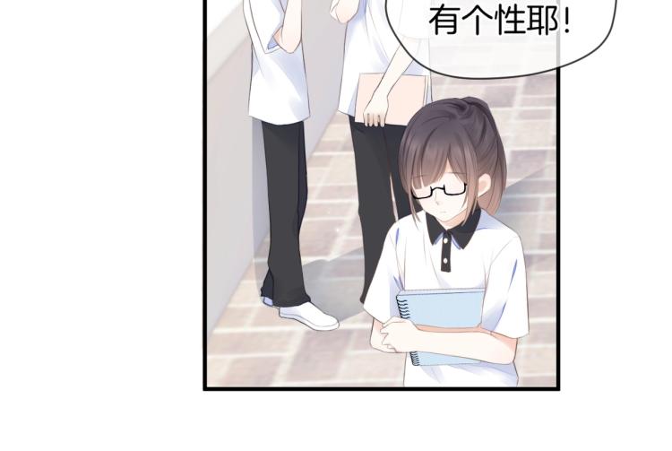 第一话 他的小皇后123