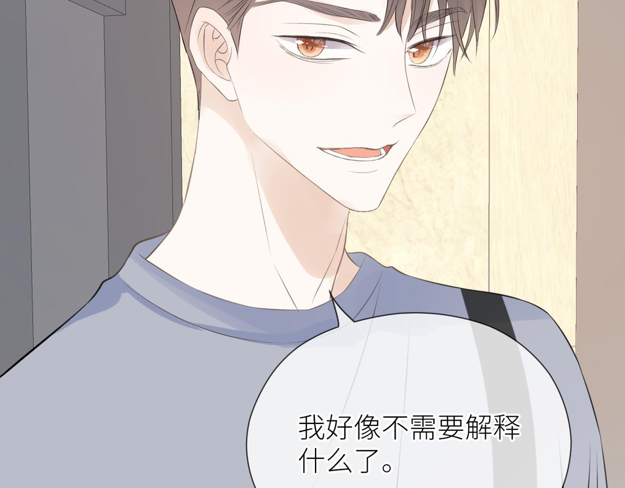 第41话 真相91