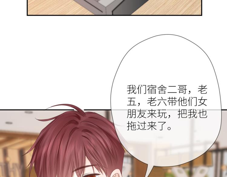 第六话 不期而遇55